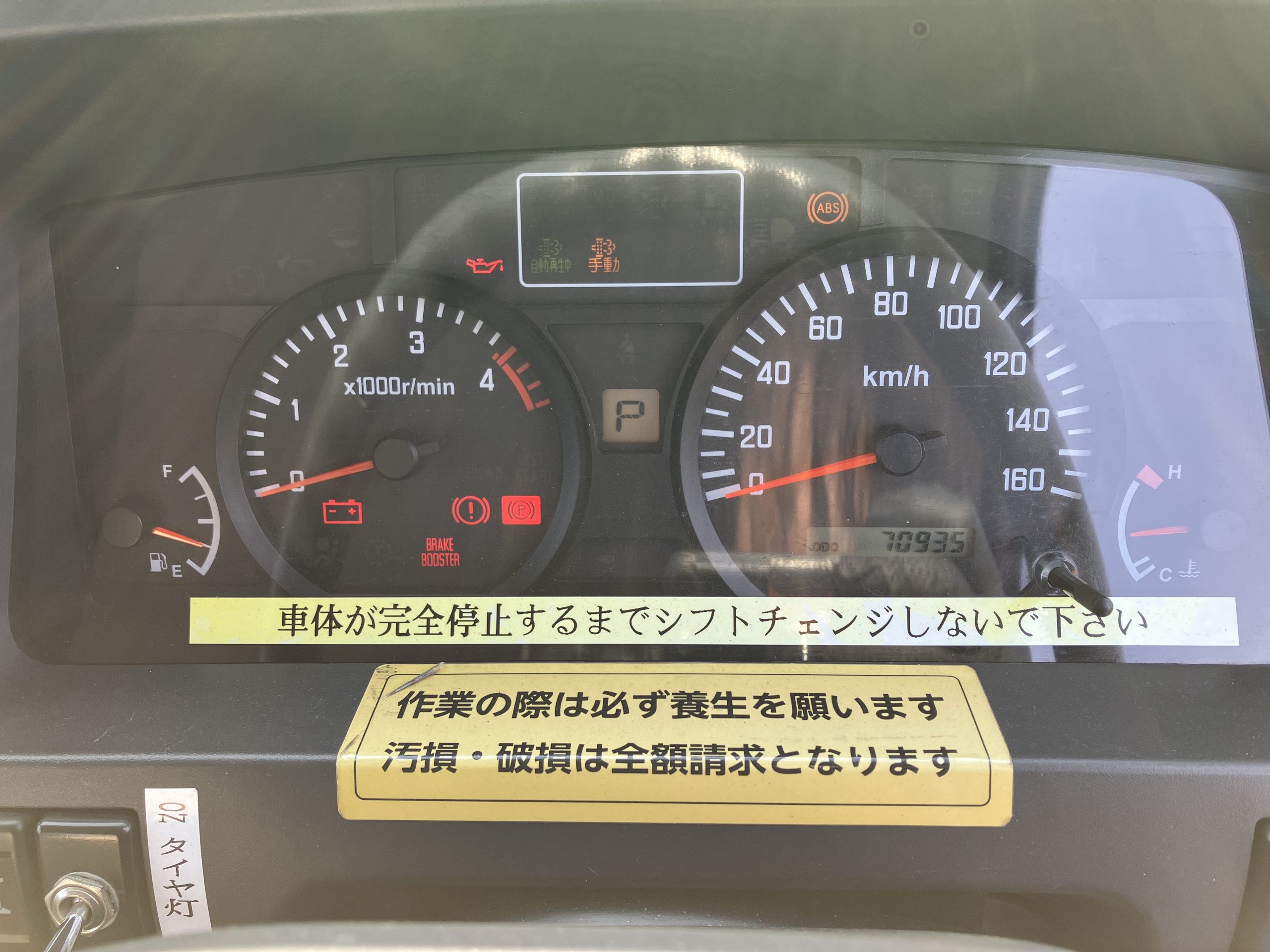 AT-120SRM-2